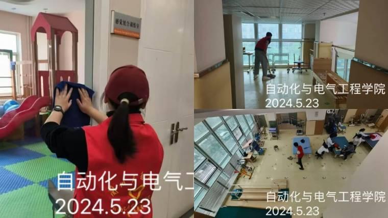 Ľ̌WԄӻc늚⹤̌WԺ־Ը߅fekPۚσͯ