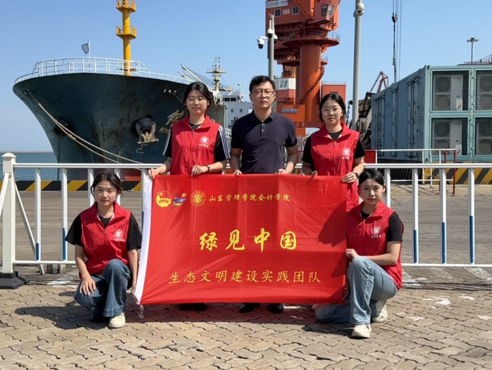 ɽ|WԺGҊЇ`̽ظۅ^Gɫlչ֮·