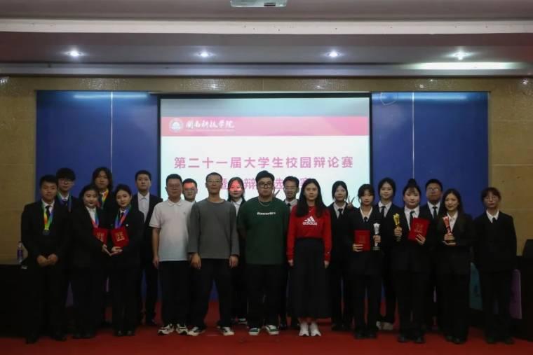 }ϿƼWԺɹek˼qL lchڶʮһôWУ@qՓِQِУqxِ